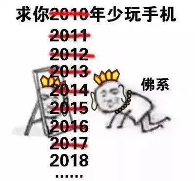  今日话题假如让你一天不碰手机,你会怎么办