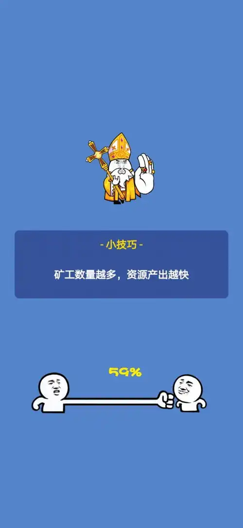  表情包战争破解版内置菜单