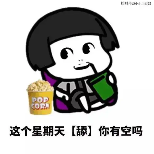  爆笑故事女外卖员送外卖,我刚洗完澡出来,她居然直接进来了