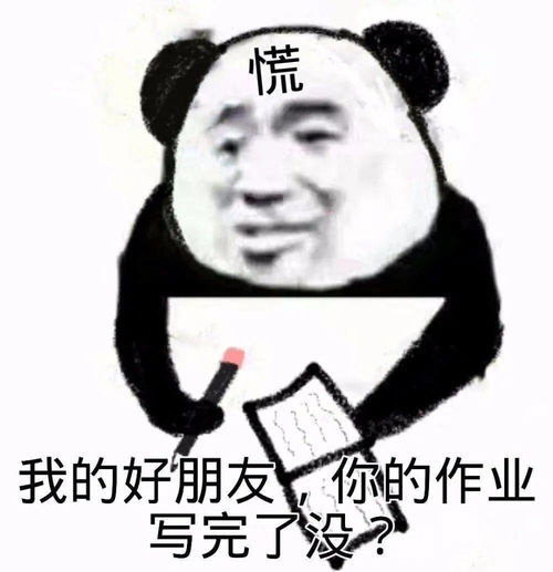  拜托了九月