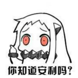犯错求原谅的表情包脸