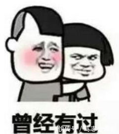  当被人问你七夕情人节怎么过时,你可以这么回答他搞笑表情包