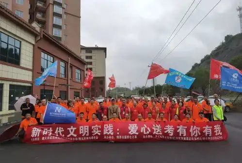  新时代文明实践爱心送考,有你有我公益活动启动仪式