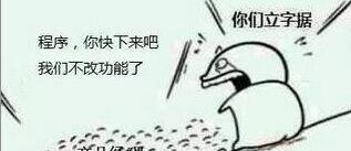  编码5分钟,斗图2小时程序员的乐趣你不懂表情