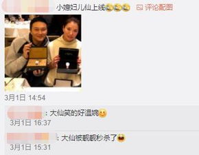  袁咏仪拿奖拿到手软,张智霖秒变小媳妇儿,紧靠对方露出羞涩微笑