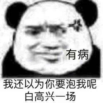  收藏