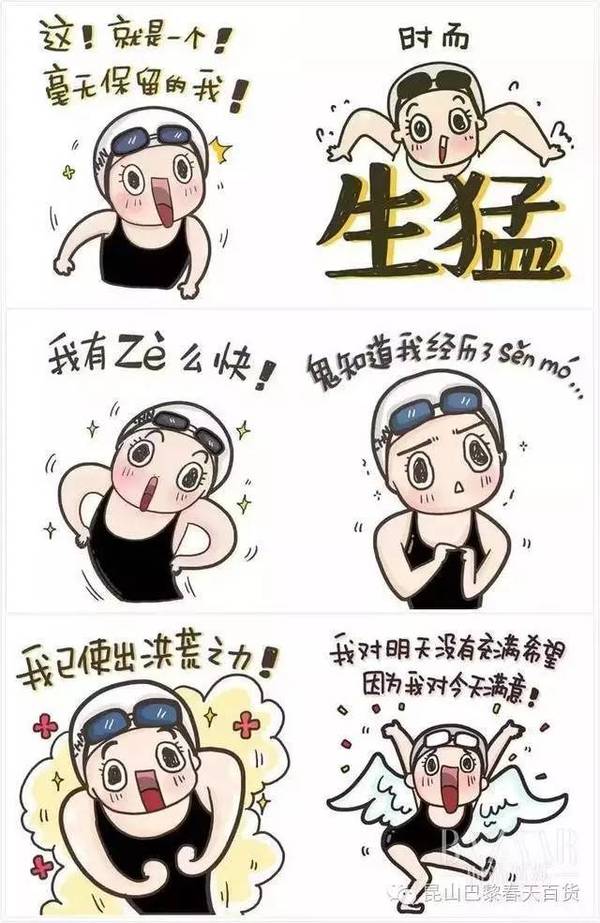 优惠力度惊人市区这家知名商场高潮迭起,昆山人坐不住了