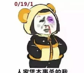  表情包只要你混得够好,此时你的媳妇正在高考