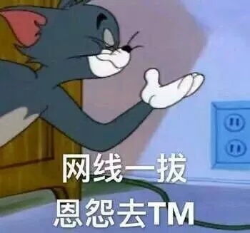 汤姆猫看报纸表情包猫粮