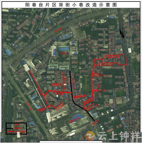  2022年2月10日起,阳春台片区改造升级工程启动