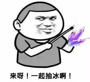  装备双无钻69级的他,抽过冰的武器连起来可绕地球一周