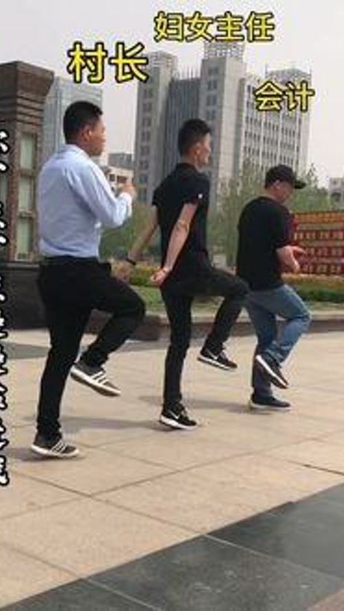  三个男人一台戏,村里会跳舞的都来了全民健身你我同行上才艺
