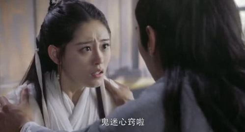  表情倚天屠龙记周芷若和宋青书拍吻戏,周芷若表情完全崩了,真实表情