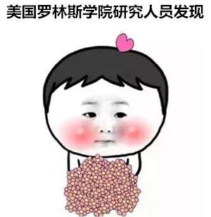 最佳男朋友表情包幽默笑