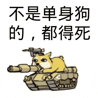  开心一笑打电话给老公,看上了一个包包,觉得非常适合俺