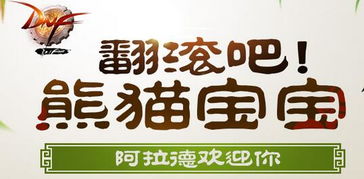 动态色子 骰子表情包dnf