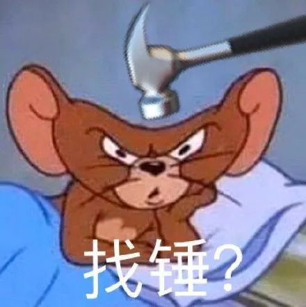  表情包杂七杂八越用越爱有梗系列5