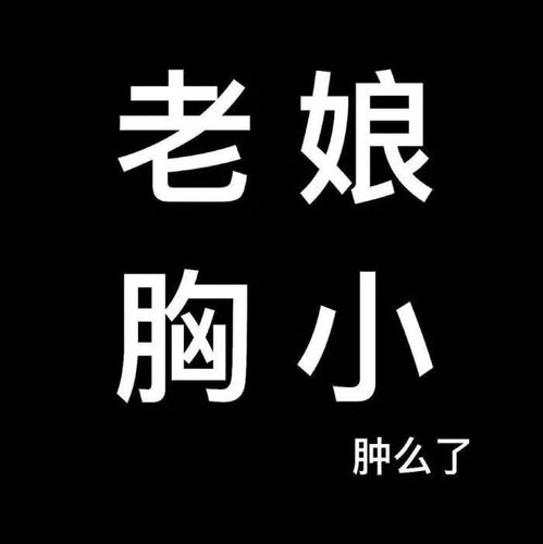  个性微信朋友圈背景图带字背景图片带字简单个性