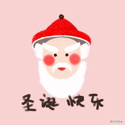 圣诞节最新图片表情包红
