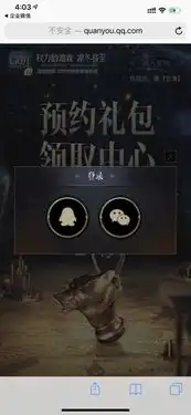  权力的游戏凛冬将至在哪里领取礼包领取礼包地址