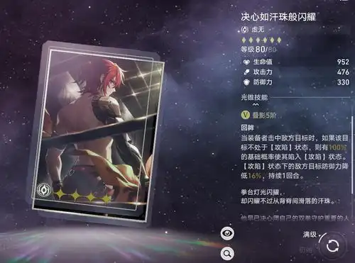  崩铁佩拉成黄泉御用辅助,养成攻略来了