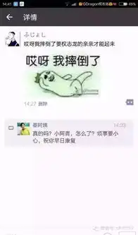  有种代沟,叫爸妈的微信表情包...