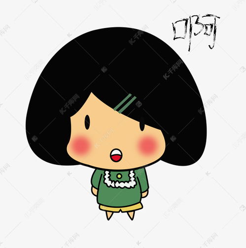  可爱的小女孩表情包png免费下载素材图片免费下载高清psd千库网图片编号11354641