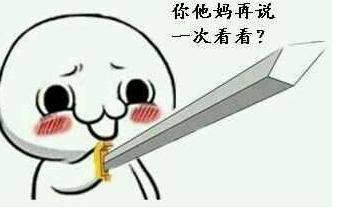  博爱去香港做验男女谐富科技