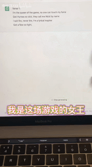  今年第一滴眼泪,是被chatgpt骗走的