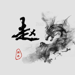男士招财头像风水头像孤