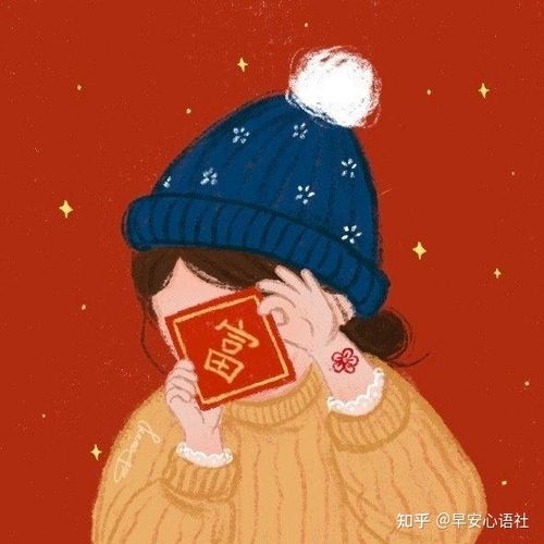  2月14日情人节2021情侣头像一男一女情头牛年可爱呆萌情侣头像高清