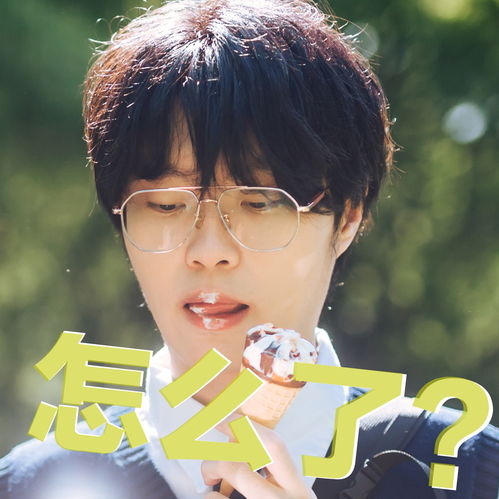  花老师视频的表情包想要的小伙伴自取即可,不定时更新帅气截图哦