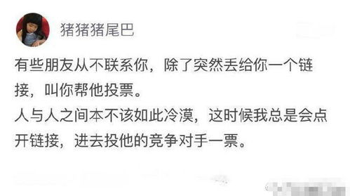  新鲜出炉的段子,卖家对于差评是这样回复的笑死人了