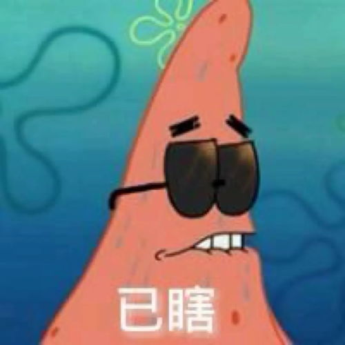 表情包小人发射爱心海绵