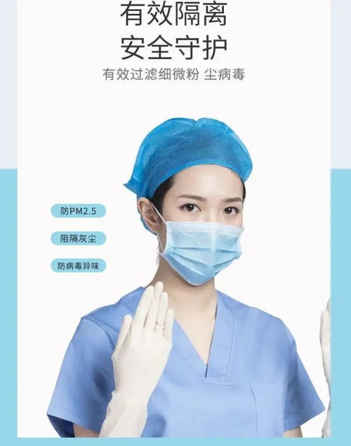  口罩能轻松买到了,医用口罩现货48小时内发货