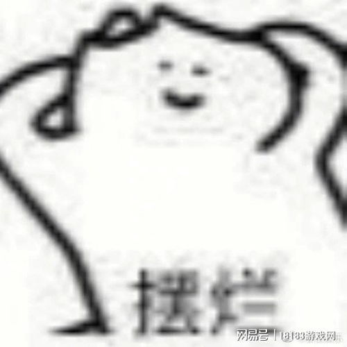  糖豆人原来有头发聊聊那些官方整过的活
