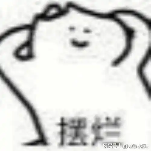 糖豆人原来有头发聊聊那些官方整过的活