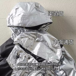  货比货得扔,大量细节视频18重磅联乘系列科技机能面料亲子款夹克