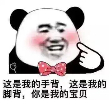  我喜欢你,我就是要说