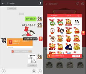  抢红包就靠360手机卫士杨幂赵又廷让你手气最佳