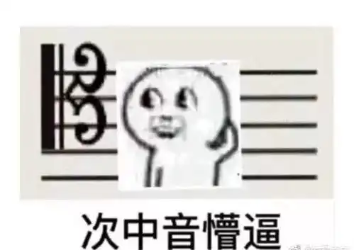 好多人啊 表情包艺术生