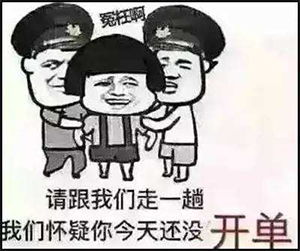  动用大半个中国资源提供3d打印服务,恒大这波操作666