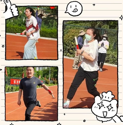  奔跑吧少年临沂柳青苑小学举行2025年春季田径运动会