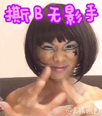  微信表情包搞笑图片包
