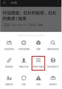  微信有哪些隐藏表情效果