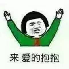 无脸表情包寻衅滋事