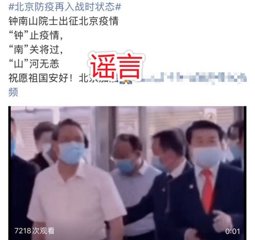  唐山幼儿园全部放假今年高考难不难考试戴不戴口罩钟南山去北京了
