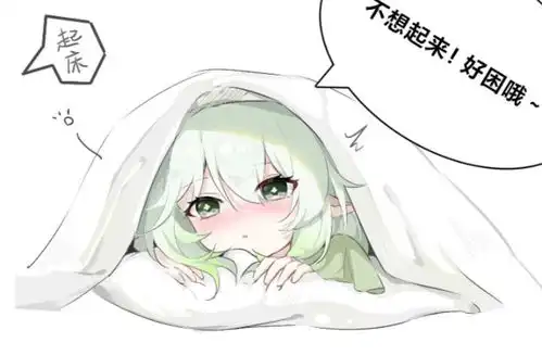  小草神纳西妲的表情包哦