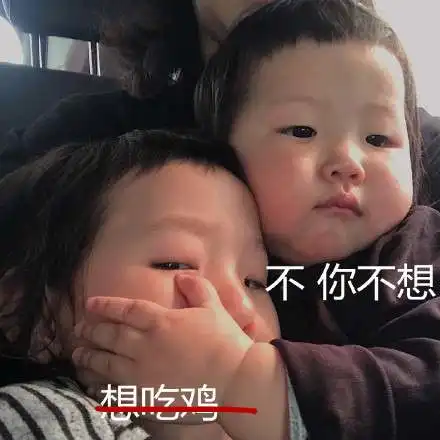 火锅奶茶表情包表情