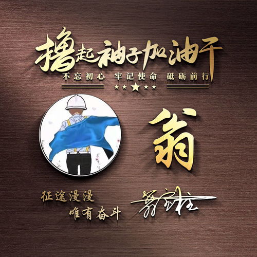 微信头像2022签名
